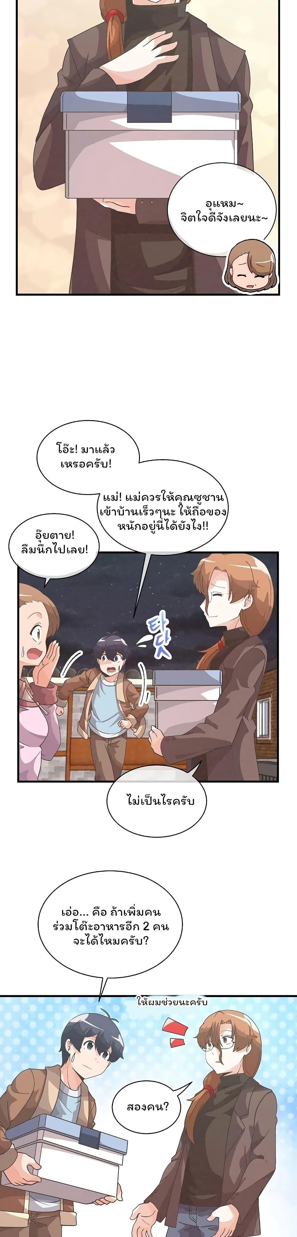 Manga-lc-com อ่านมังงะ อ่านการ์ตูน ออนไลน์ ฟรี Spirit Farmer ตอนที่ 1 2 3 4 5 6 7 8 9 10 11 12 13 14 ฟรี ไม่มีโฆษณา Manga-lc - อ่าน มังงะ อ่าน การ์ตูน ออนไลน์ อ่านมังงะ ฟรี