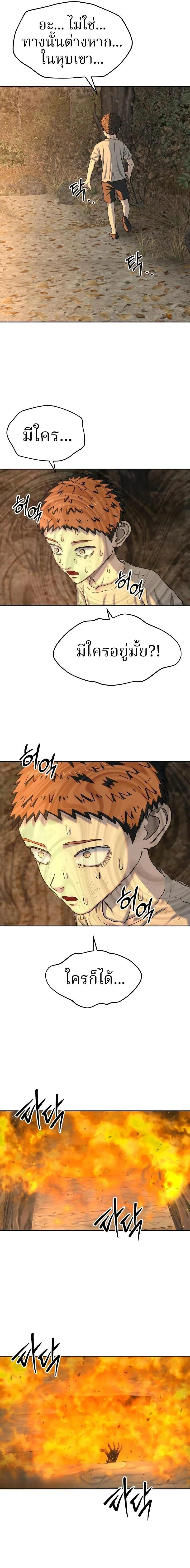 Manga-lc-com อ่านมังงะ อ่านการ์ตูน ออนไลน์ ฟรี Why You Shouldn’t Enter a Haunted House ตอนที่ 1 2 3 4 5 6 7 8 9 10 11 12 13 14 ฟรี ไม่มีโฆษณา Manga-lc - อ่าน มังงะ อ่าน การ์ตูน ออนไลน์ อ่านมังงะ ฟรี