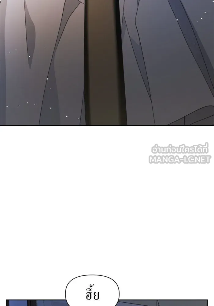 ชิงชีวิตพลิกลิขิตชะตา ตอนที่ 37. ฟ้าใกล้สาง รูปที่ 69