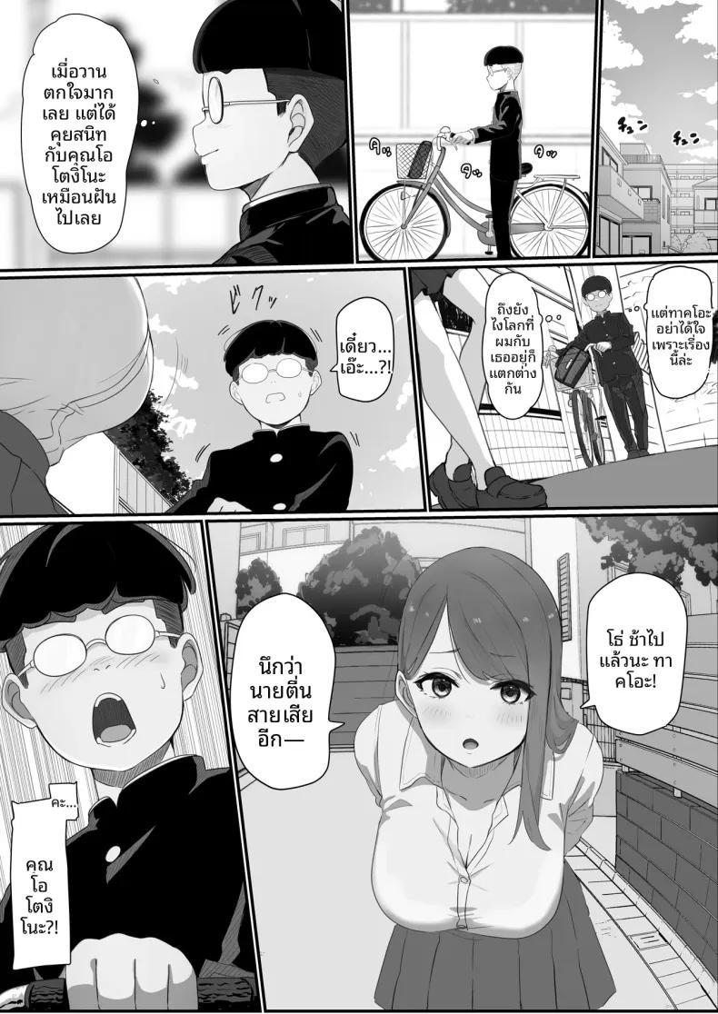 Doujin-Lc- อ่าน โดจิน มังฮวา เกาหลี ญี่ปุ่น จีน แปลไทย ได้เป็นเพื่อนกับสาวสวยอันดับ 1 ในโรงเรียน (pasta) ตอนที่ 1 2 3 4 5 6 7 8 9 10 11 12 13 14 ฟรี ไม่มีโฆษณา อ่าน โดจิน Manhwa เกาหลี ญี่ปุ่น จีน เรามีครบ คัดมาให้เน้นๆ โดจิน 18+ รับประกันความฟินโดย  Doujin Lc