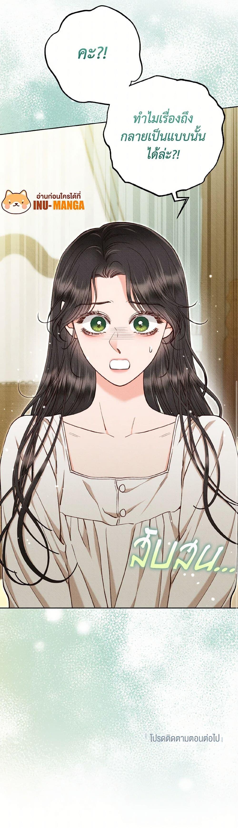 Manga-lc-com อ่านมังงะ อ่านการ์ตูน ออนไลน์ ฟรี Dear My Rude Darling With Multiple Personality ตอนที่ 1 2 3 4 5 6 7 8 9 10 11 12 13 14 ฟรี ไม่มีโฆษณา Manga-lc - อ่าน มังงะ อ่าน การ์ตูน ออนไลน์ อ่านมังงะ ฟรี