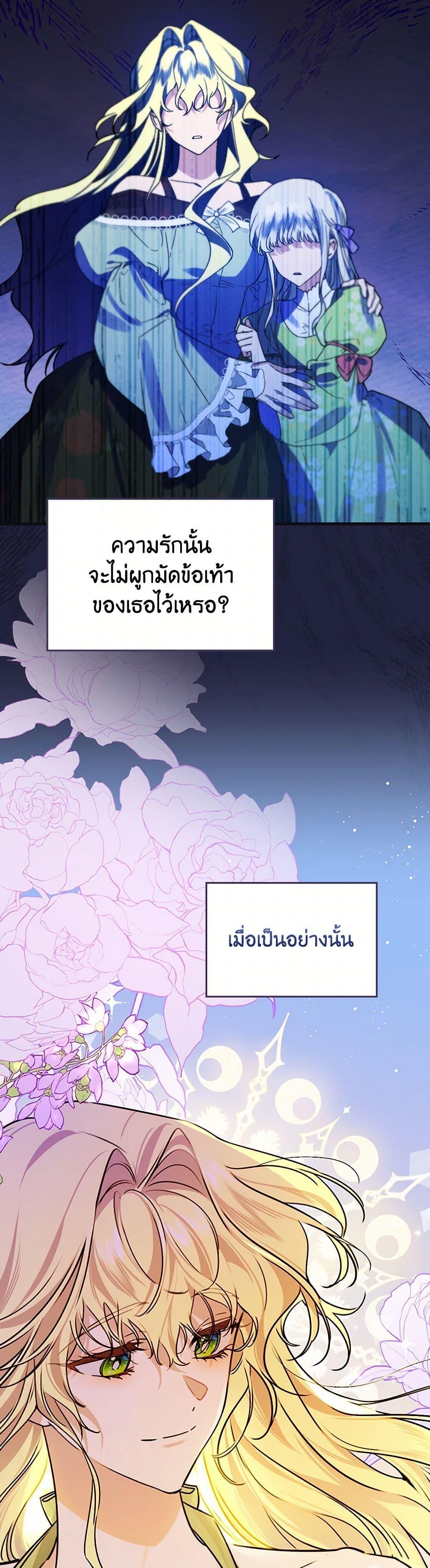 Manga-lc-com อ่านมังงะ อ่านการ์ตูน ออนไลน์ ฟรี The Perfect Plan for a Fairy-Tale Ending ตอนที่ 1 2 3 4 5 6 7 8 9 10 11 12 13 14 ฟรี ไม่มีโฆษณา Manga-lc - อ่าน มังงะ อ่าน การ์ตูน ออนไลน์ อ่านมังงะ ฟรี