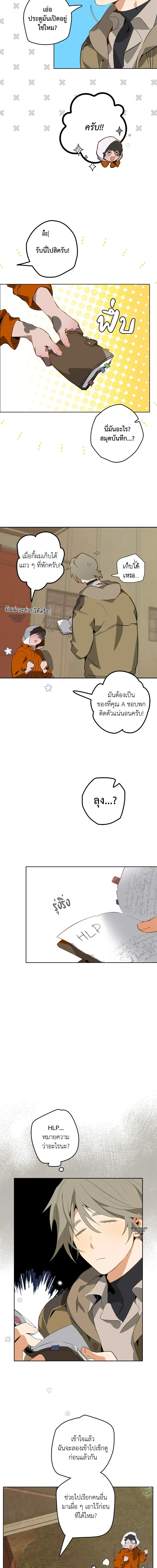 Doujin-Lc- อ่าน โดจิน มังฮวา เกาหลี ญี่ปุ่น จีน แปลไทย Mr.A's Farm ตอนที่ 1 2 3 4 5 6 7 8 9 10 11 12 13 14 ฟรี ไม่มีโฆษณา อ่าน โดจิน Manhwa เกาหลี ญี่ปุ่น จีน เรามีครบ คัดมาให้เน้นๆ โดจิน 18+ รับประกันความฟินโดย  Doujin Lc