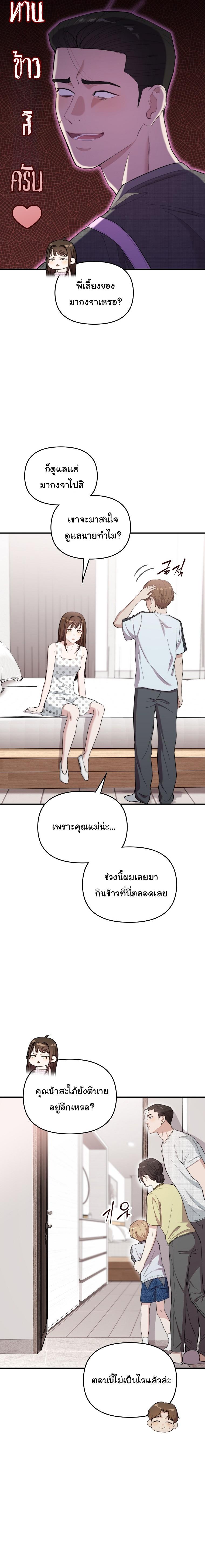 Manga-lc-com อ่านมังงะ อ่านการ์ตูน ออนไลน์ ฟรี Face Genius  0-Year-Old Top Star ตอนที่ 1 2 3 4 5 6 7 8 9 10 11 12 13 14 ฟรี ไม่มีโฆษณา Manga-lc - อ่าน มังงะ อ่าน การ์ตูน ออนไลน์ อ่านมังงะ ฟรี