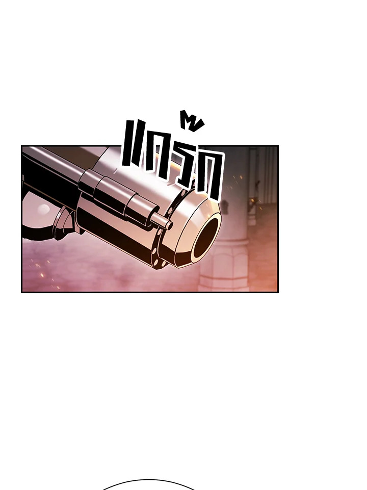 พลทหารโครงกระดูกผู้ม ตอนที่ 154 รูปที่ 144