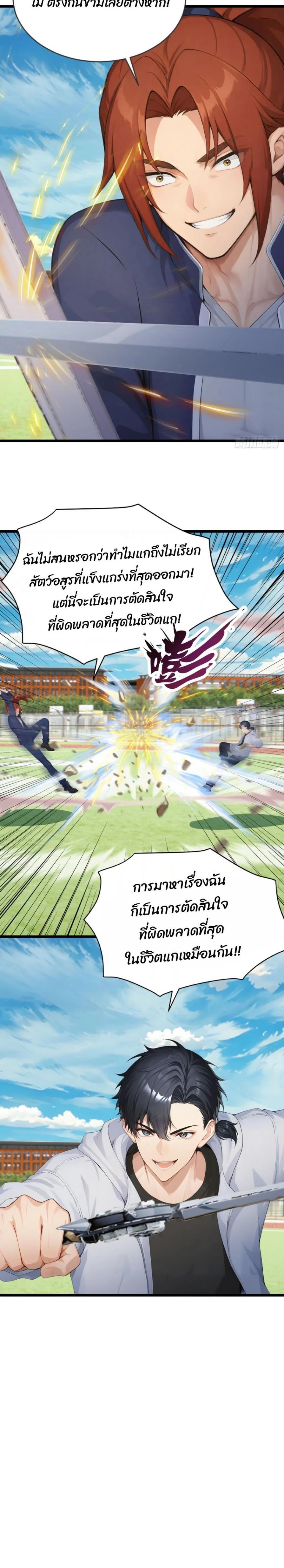 Manga-lc-com อ่านมังงะ อ่านการ์ตูน ออนไลน์ ฟรี Primordial Ten Fiends Others Tame Beasts, I Tame Beast Girls ตอนที่ 1 2 3 4 5 6 7 8 9 10 11 12 13 14 ฟรี ไม่มีโฆษณา Manga-lc - อ่าน มังงะ อ่าน การ์ตูน ออนไลน์ อ่านมังงะ ฟรี
