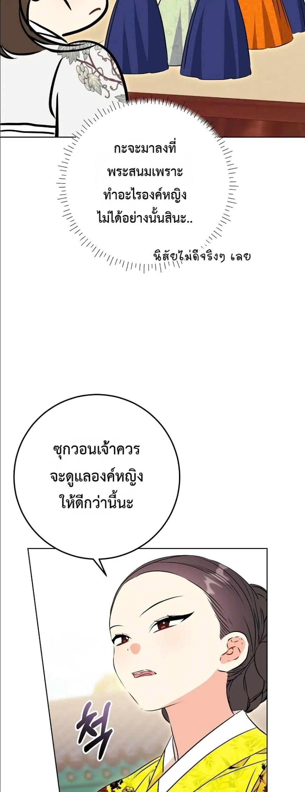 Manga-lc-com อ่านมังงะ อ่านการ์ตูน ออนไลน์ ฟรี The Princess’s Guide to a Perfect Life ตอนที่ 1 2 3 4 5 6 7 8 9 10 11 12 13 14 ฟรี ไม่มีโฆษณา Manga-lc - อ่าน มังงะ อ่าน การ์ตูน ออนไลน์ อ่านมังงะ ฟรี