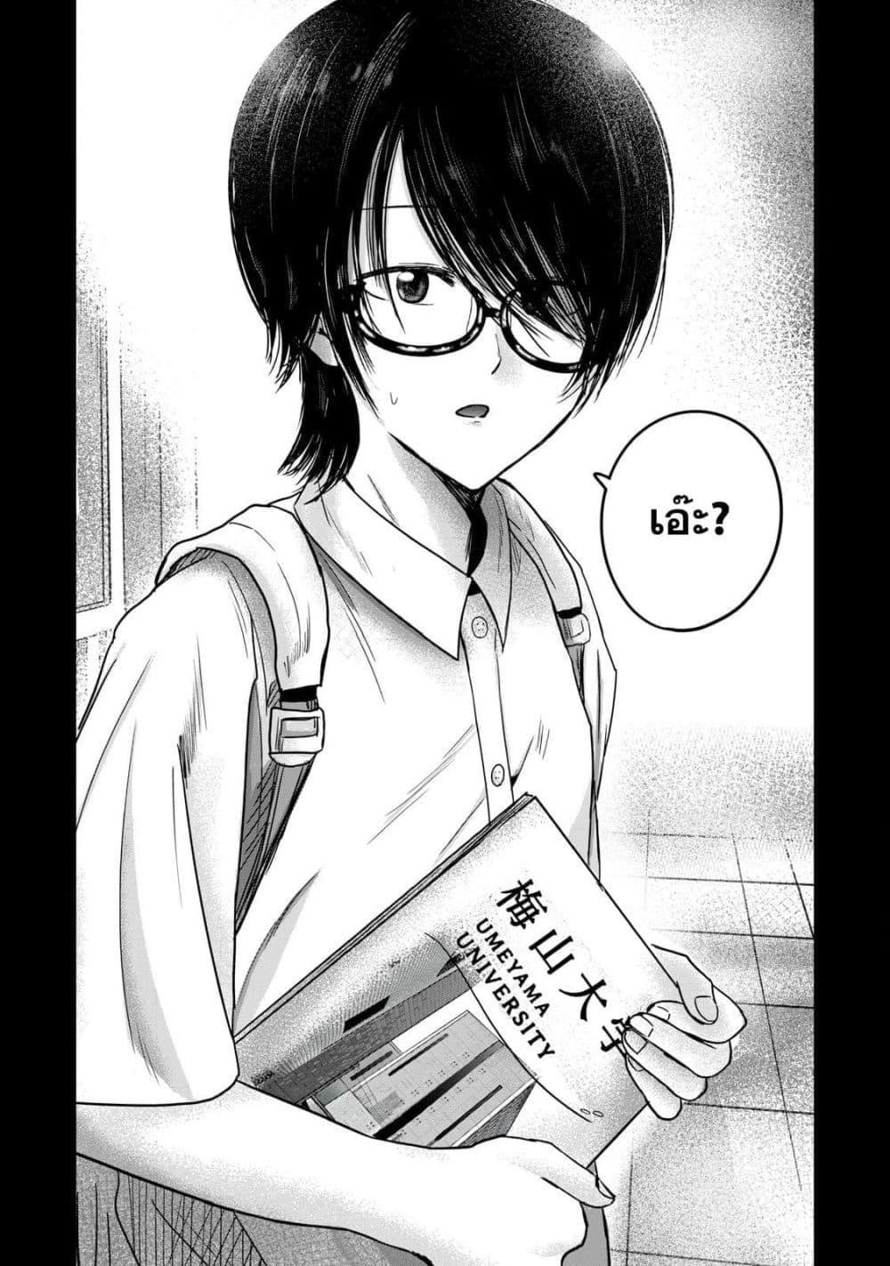 Manga-lc-com อ่านมังงะ อ่านการ์ตูน ออนไลน์ ฟรี Ueno-kun wa kaihatsu-zumi ตอนที่ 1 2 3 4 5 6 7 8 9 10 11 12 13 14 ฟรี ไม่มีโฆษณา Manga-lc - อ่าน มังงะ อ่าน การ์ตูน ออนไลน์ อ่านมังงะ ฟรี