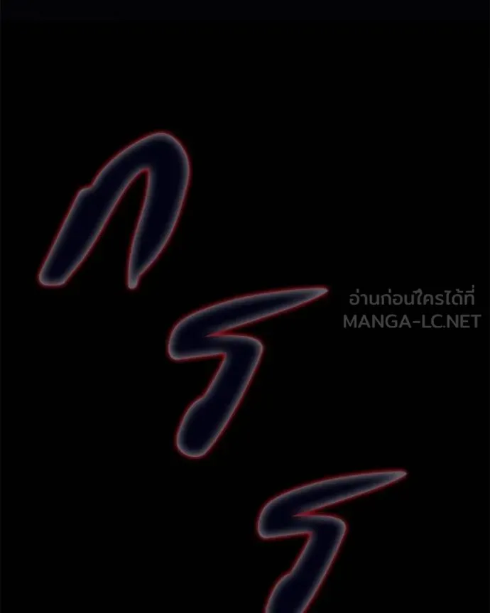 โทษที พื้นที่นี้ ตอนที่ 11 รูปที่ 6