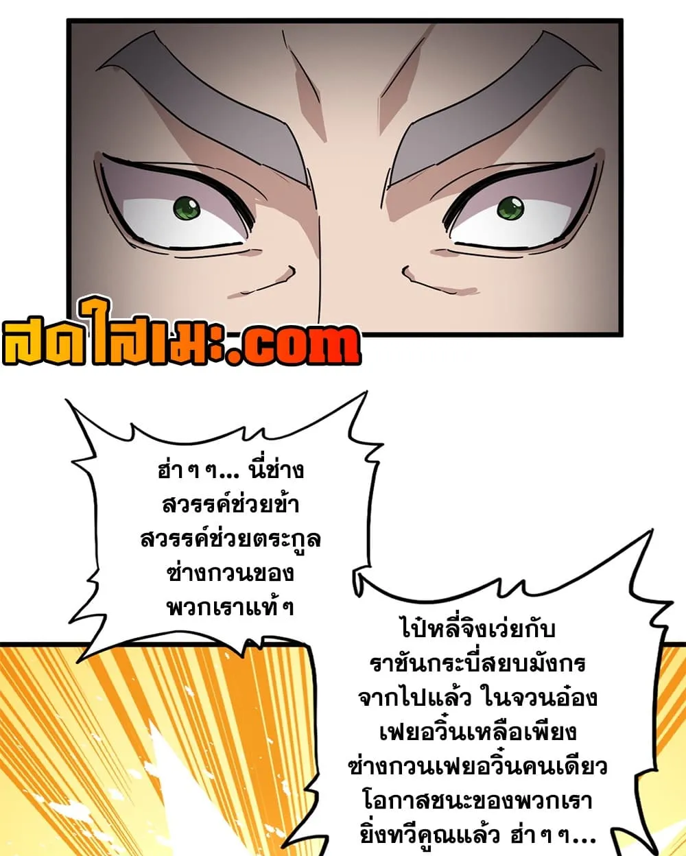 Manga-lc-com อ่านมังงะ อ่านการ์ตูน ออนไลน์ ฟรี Magic Emperor ตอนที่ 1 2 3 4 5 6 7 8 9 10 11 12 13 14 ฟรี ไม่มีโฆษณา Manga-lc - อ่าน มังงะ อ่าน การ์ตูน ออนไลน์ อ่านมังงะ ฟรี
