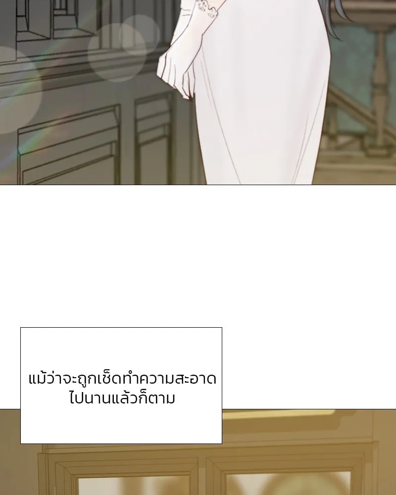 เซเรน่า ตอนที่ 46 รูปที่ 14