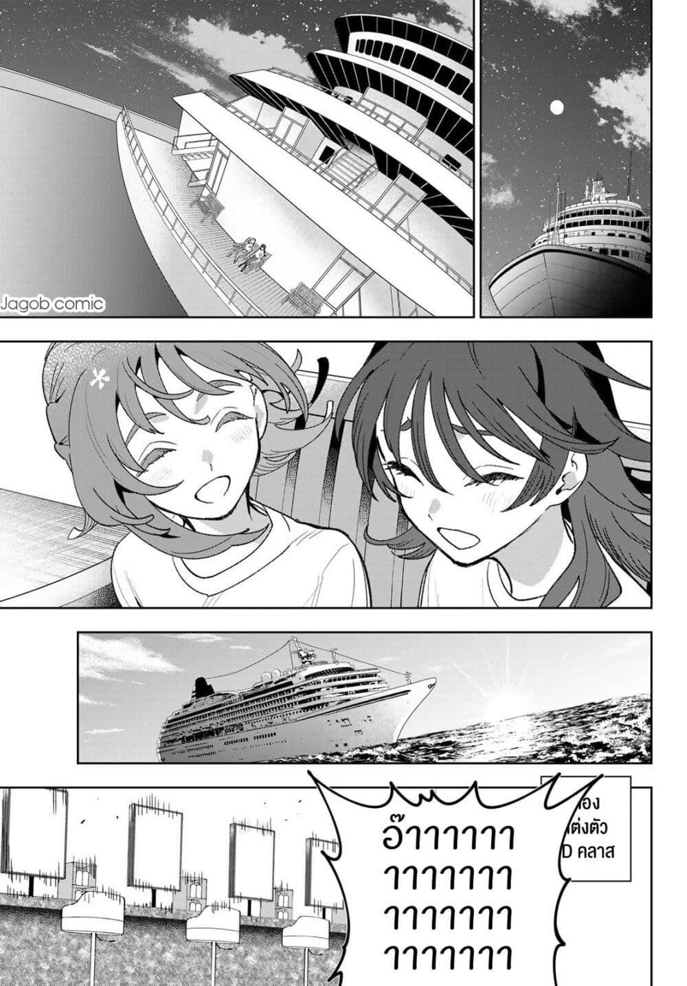 Manga-lc-com อ่านมังงะ อ่านการ์ตูน ออนไลน์ ฟรี Idolatry ตอนที่ 1 2 3 4 5 6 7 8 9 10 11 12 13 14 ฟรี ไม่มีโฆษณา Manga-lc - อ่าน มังงะ อ่าน การ์ตูน ออนไลน์ อ่านมังงะ ฟรี