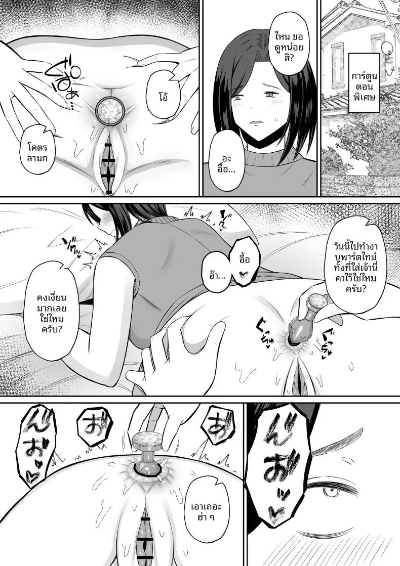 Doujin-Lc- อ่าน โดจิน มังฮวา เกาหลี ญี่ปุ่น จีน แปลไทย มาเเลกเเม่กันเถอะ (Mochidora) ตอนที่ 1 2 3 4 5 6 7 8 9 10 11 12 13 14 ฟรี ไม่มีโฆษณา อ่าน โดจิน Manhwa เกาหลี ญี่ปุ่น จีน เรามีครบ คัดมาให้เน้นๆ โดจิน 18+ รับประกันความฟินโดย  Doujin Lc