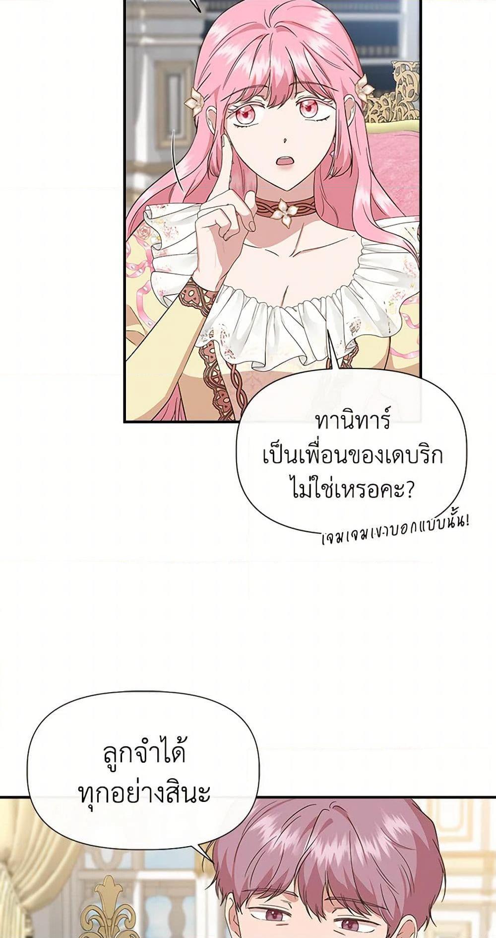 Manga-lc-com อ่านมังงะ อ่านการ์ตูน ออนไลน์ ฟรี I Wasn’t the Cinderella ตอนที่ 1 2 3 4 5 6 7 8 9 10 11 12 13 14 ฟรี ไม่มีโฆษณา Manga-lc - อ่าน มังงะ อ่าน การ์ตูน ออนไลน์ อ่านมังงะ ฟรี