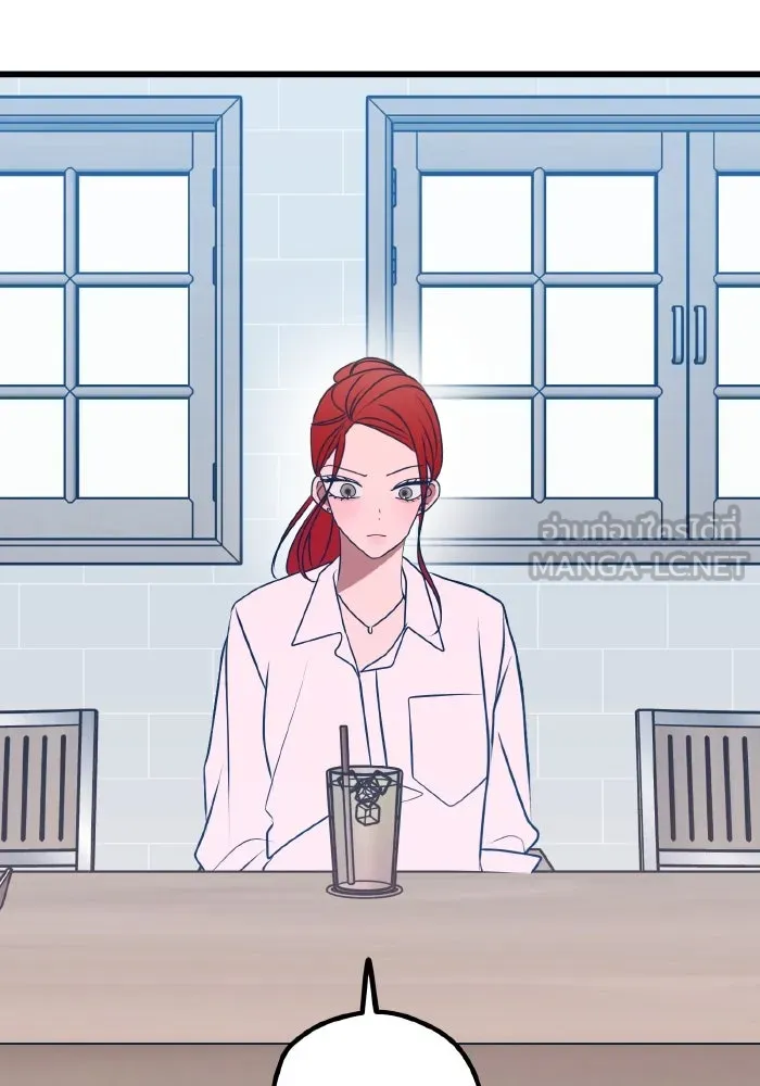รักนี้ไม่มีรีไซเคิล ตอนที่ 101 รูปที่ 120