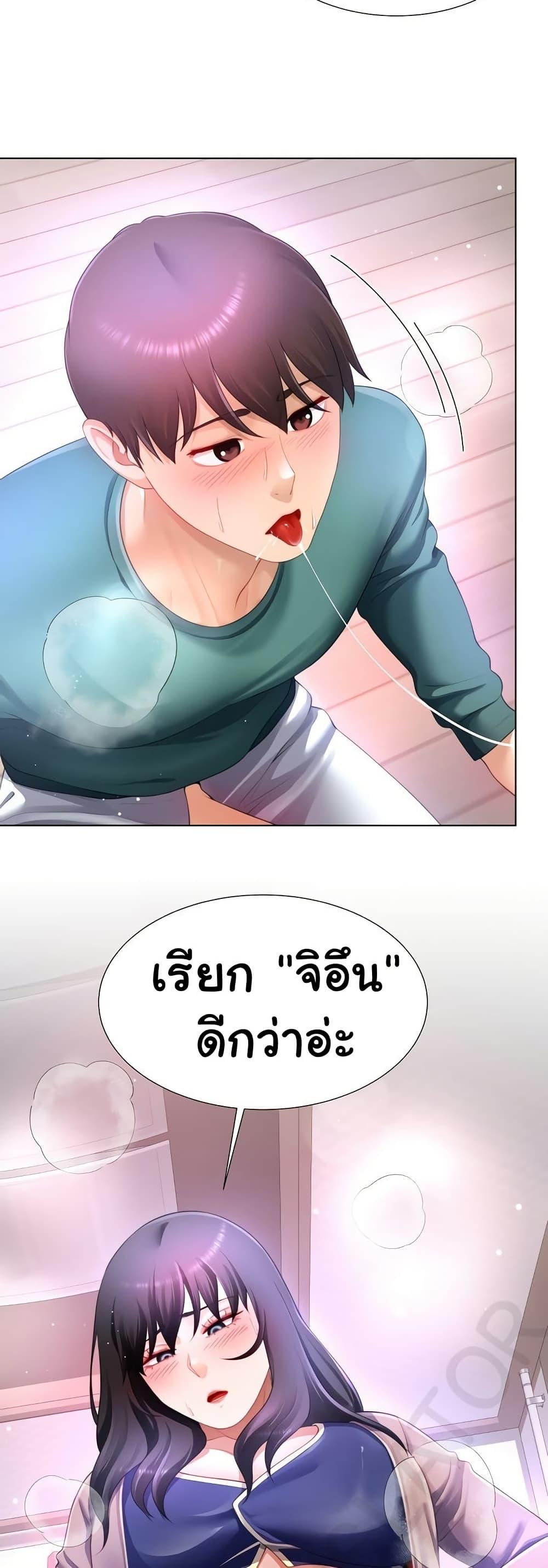 Doujin-Lc- อ่าน โดจิน มังฮวา เกาหลี ญี่ปุ่น จีน แปลไทย Wanna Become a Dad or a Boyfriend ตอนที่ 1 2 3 4 5 6 7 8 9 10 11 12 13 14 ฟรี ไม่มีโฆษณา อ่าน โดจิน Manhwa เกาหลี ญี่ปุ่น จีน เรามีครบ คัดมาให้เน้นๆ โดจิน 18+ รับประกันความฟินโดย  Doujin Lc