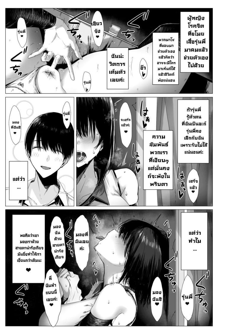 Doujin-Lc- อ่าน โดจิน มังฮวา เกาหลี ญี่ปุ่น จีน แปลไทย ฉันมันแปดแปื้อน [COMPLEX (Bouhatei)] Yogoreta Shirosa o Nanto Yobu What Do You Call A Sullied White ตอนที่ 1 2 3 4 5 6 7 8 9 10 11 12 13 14 ฟรี ไม่มีโฆษณา อ่าน โดจิน Manhwa เกาหลี ญี่ปุ่น จีน เรามีครบ คัดมาให้เน้นๆ โดจิน 18+ รับประกันความฟินโดย  Doujin Lc