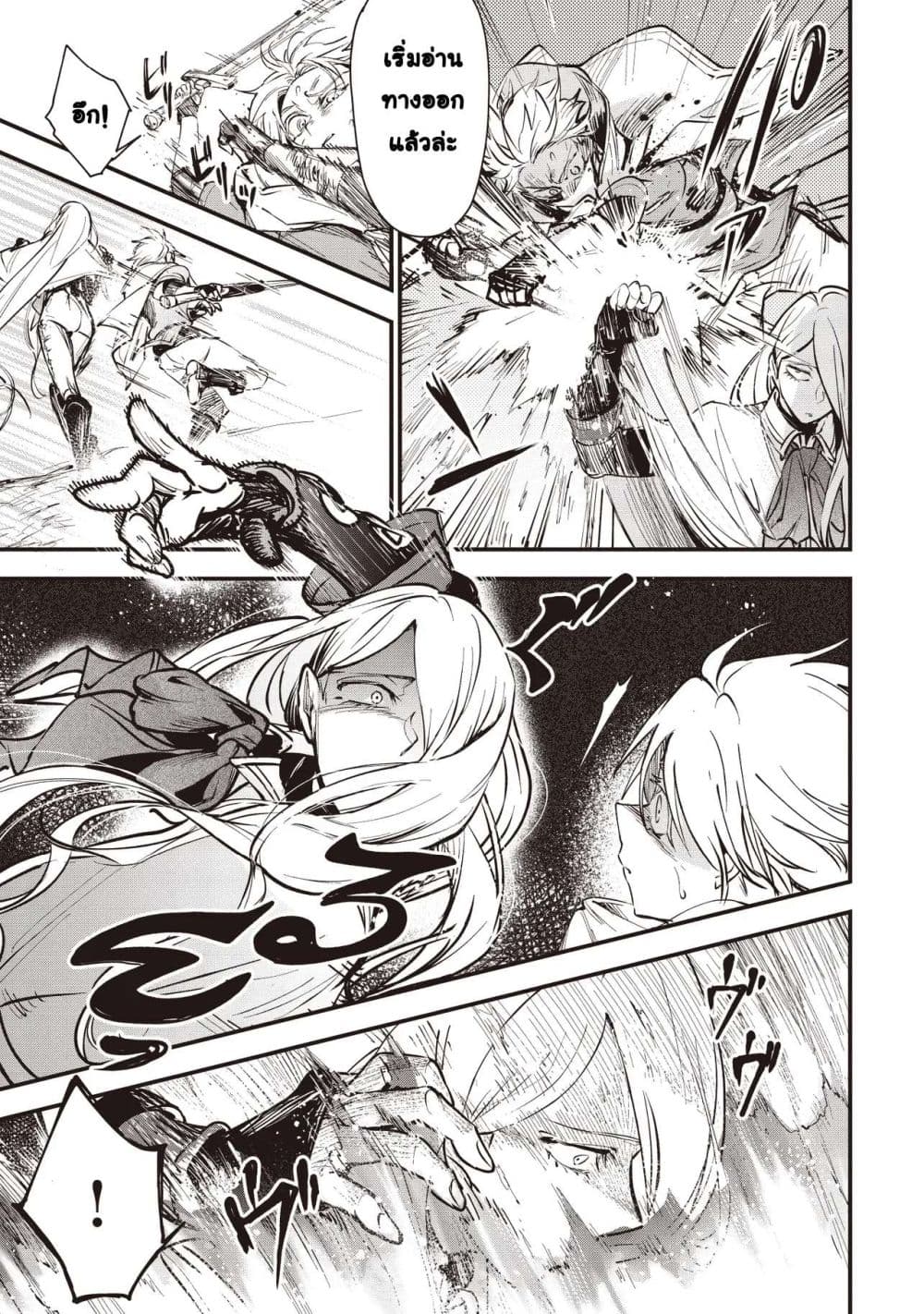 Manga-lc-com อ่านมังงะ อ่านการ์ตูน ออนไลน์ ฟรี Game Sekai de Mamono ni Tensei shiteshimatta Ore Zense de Os ตอนที่ 1 2 3 4 5 6 7 8 9 10 11 12 13 14 ฟรี ไม่มีโฆษณา Manga-lc - อ่าน มังงะ อ่าน การ์ตูน ออนไลน์ อ่านมังงะ ฟรี