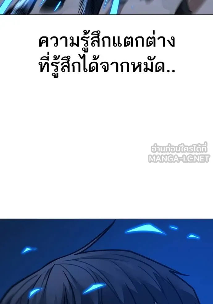 reality ตอนที่ 162 รูปที่ 161