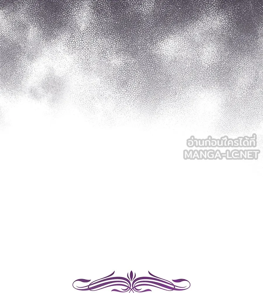 บาสเตียน ตอนที่ 18 รูปที่ 15