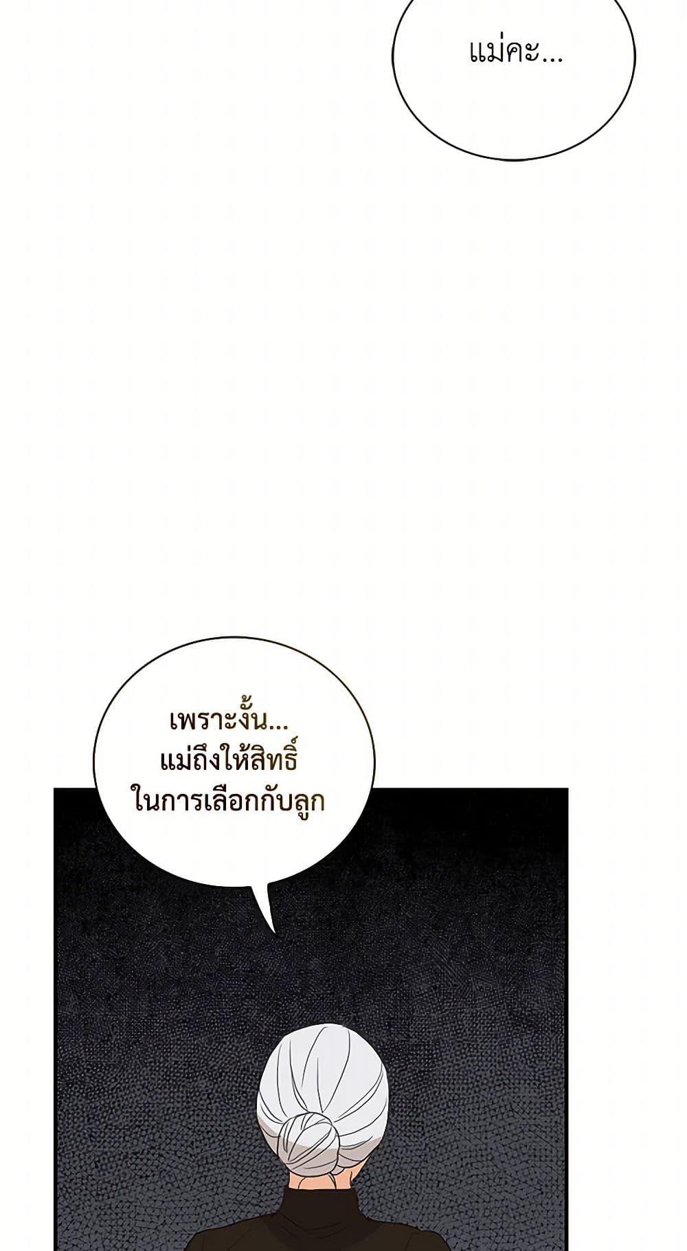 Manga-lc-com อ่านมังงะ อ่านการ์ตูน ออนไลน์ ฟรี I Became the Villain’s Mother ตอนที่ 1 2 3 4 5 6 7 8 9 10 11 12 13 14 ฟรี ไม่มีโฆษณา Manga-lc - อ่าน มังงะ อ่าน การ์ตูน ออนไลน์ อ่านมังงะ ฟรี