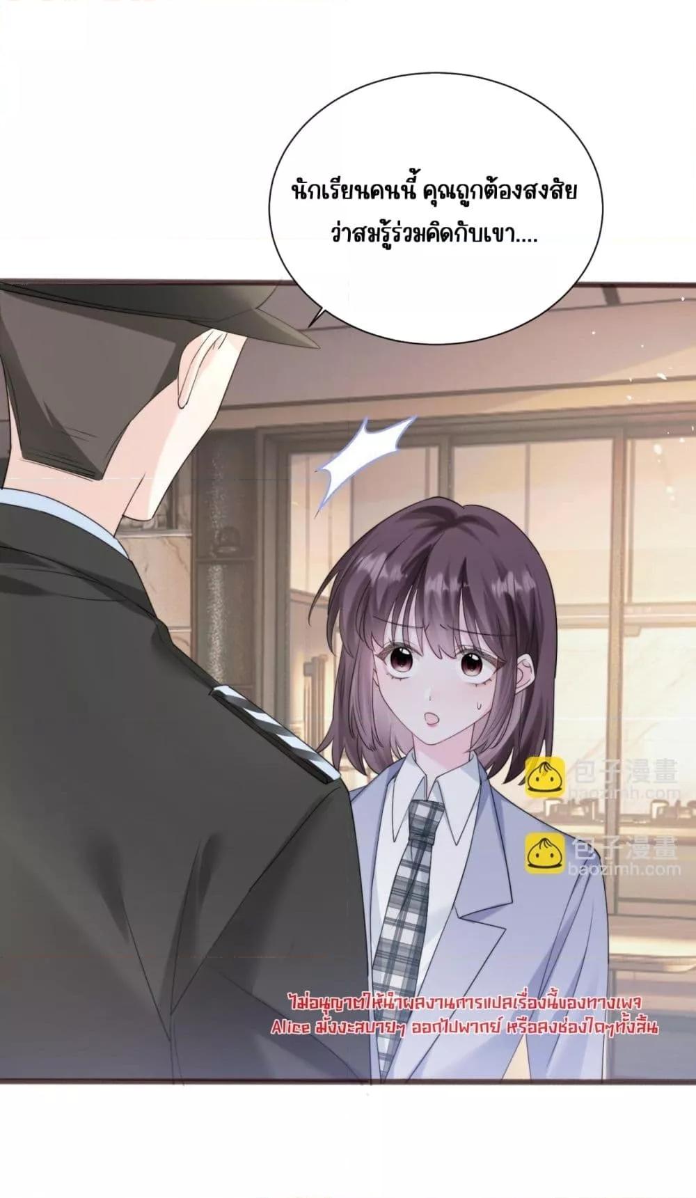 Manga-lc-com อ่านมังงะ อ่านการ์ตูน ออนไลน์ ฟรี Dressedasthe ตอนที่ 1 2 3 4 5 6 7 8 9 10 11 12 13 14 ฟรี ไม่มีโฆษณา Manga-lc - อ่าน มังงะ อ่าน การ์ตูน ออนไลน์ อ่านมังงะ ฟรี
