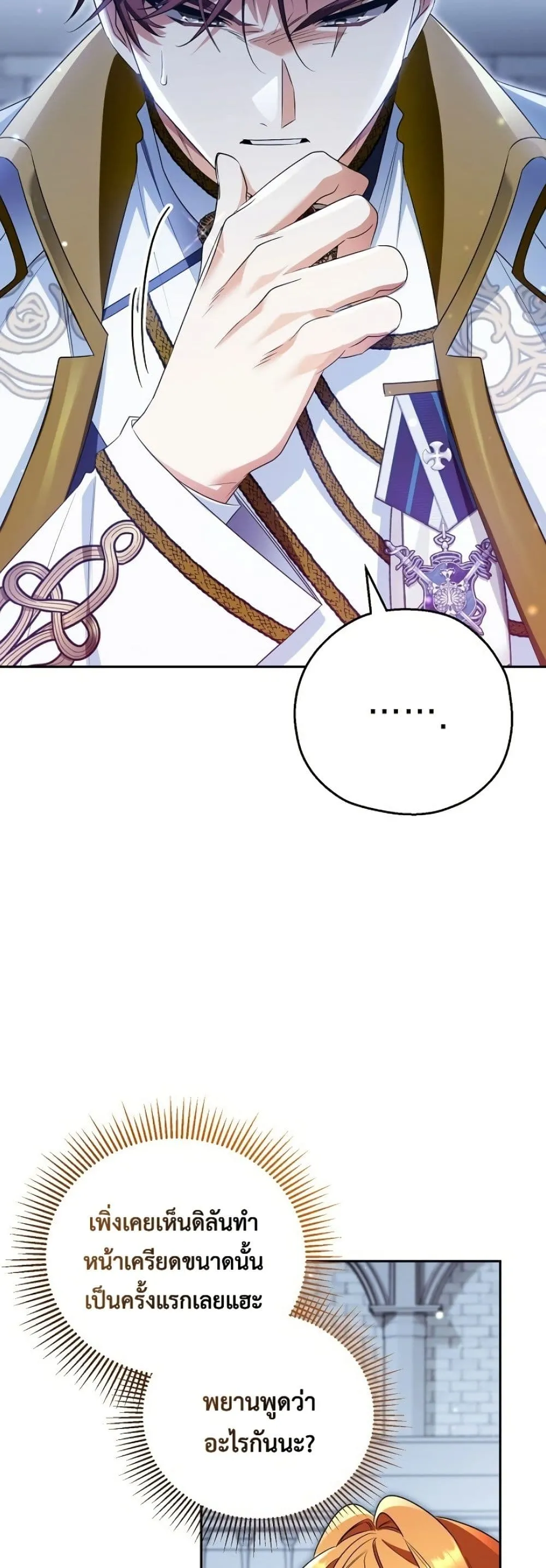 Manga-lc-com อ่านมังงะ อ่านการ์ตูน ออนไลน์ ฟรี Marriage With A Suspiciously Demure Husband ตอนที่ 1 2 3 4 5 6 7 8 9 10 11 12 13 14 ฟรี ไม่มีโฆษณา Manga-lc - อ่าน มังงะ อ่าน การ์ตูน ออนไลน์ อ่านมังงะ ฟรี