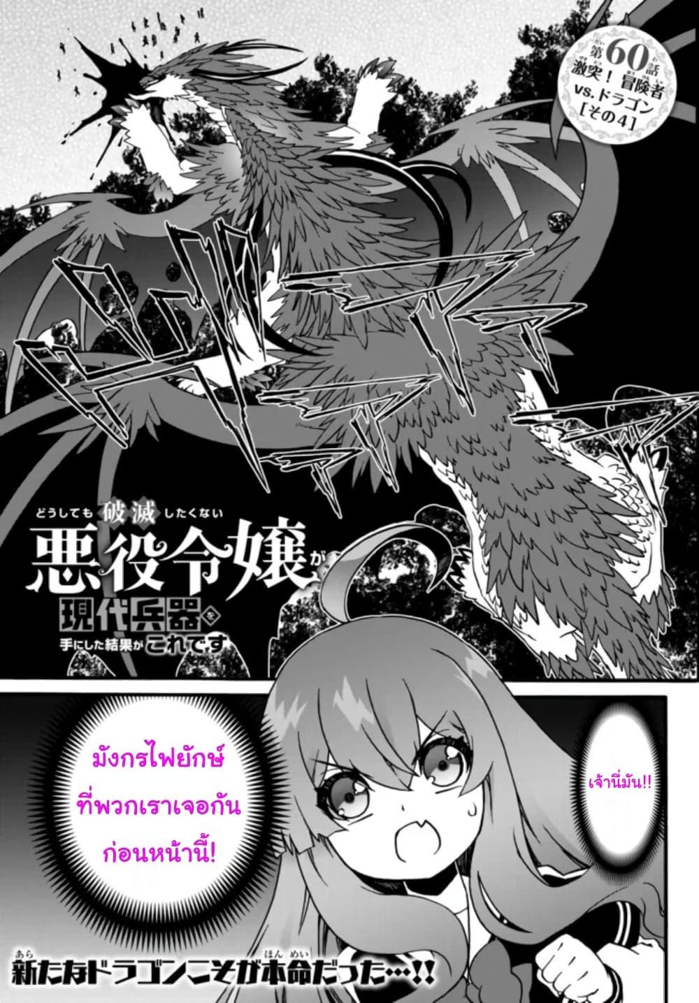 Manga-lc-com อ่านมังงะ อ่านการ์ตูน ออนไลน์ ฟรี The Villainess Will Crush Her Destruction End Through Modern Firepower โลลิปืนดุ ตอนที่ 1 2 3 4 5 6 7 8 9 10 11 12 13 14 ฟรี ไม่มีโฆษณา Manga-lc - อ่าน มังงะ อ่าน การ์ตูน ออนไลน์ อ่านมังงะ ฟรี