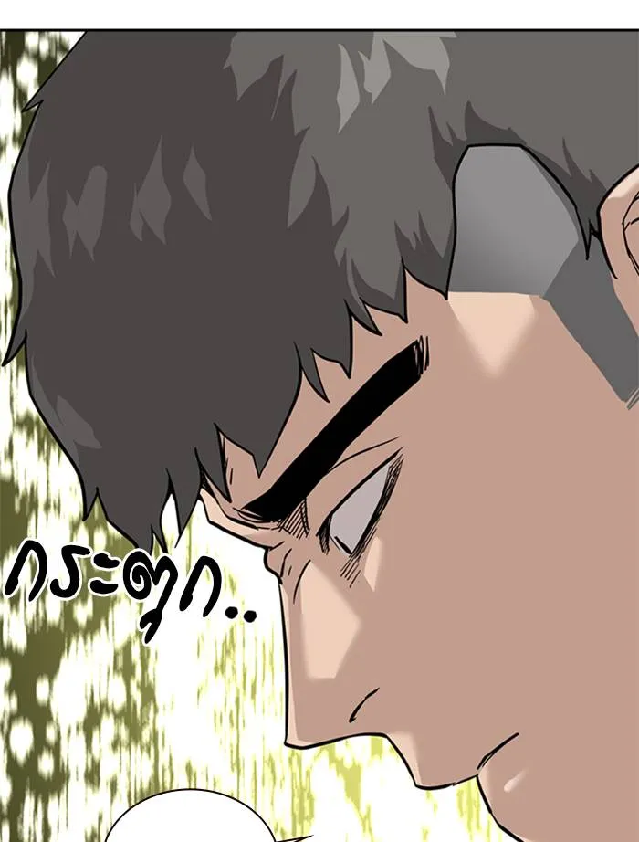 To not die ตอนที่ 54 รูปที่ 59