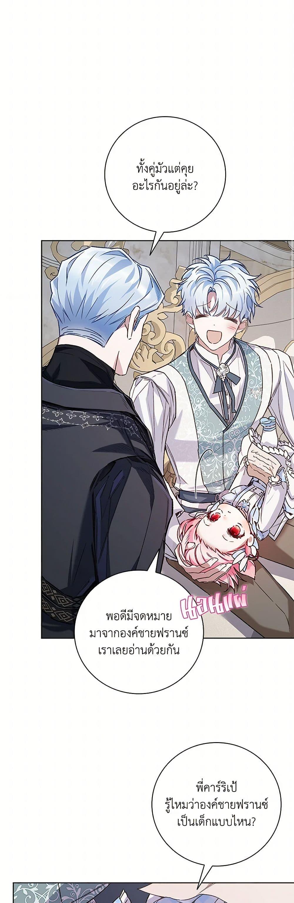 Manga-lc-com อ่านมังงะ อ่านการ์ตูน ออนไลน์ ฟรี Your Enemy in Your Past Life Was Your Father ตอนที่ 1 2 3 4 5 6 7 8 9 10 11 12 13 14 ฟรี ไม่มีโฆษณา Manga-lc - อ่าน มังงะ อ่าน การ์ตูน ออนไลน์ อ่านมังงะ ฟรี