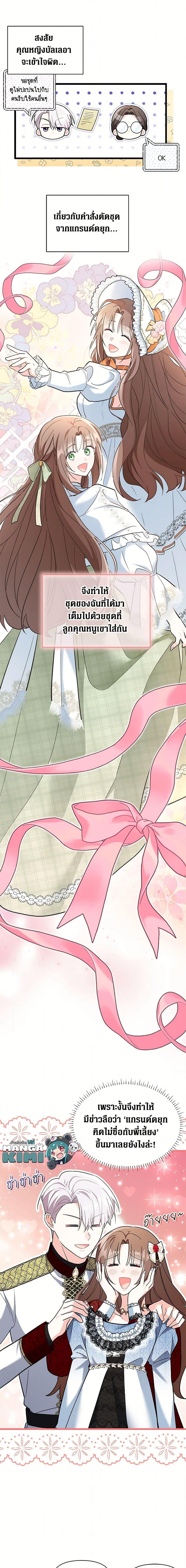 Manga-lc-com อ่านมังงะ อ่านการ์ตูน ออนไลน์ ฟรี Obsessed With Hazel the Sweet Witch ตอนที่ 1 2 3 4 5 6 7 8 9 10 11 12 13 14 ฟรี ไม่มีโฆษณา Manga-lc - อ่าน มังงะ อ่าน การ์ตูน ออนไลน์ อ่านมังงะ ฟรี