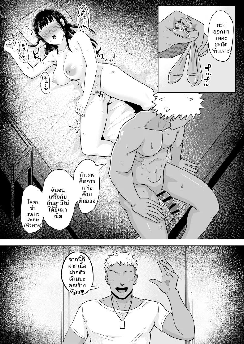 Doujin-Lc- อ่าน โดจิน มังฮวา เกาหลี ญี่ปุ่น จีน แปลไทย เรื่องราวของภรรยาสาวผู้เปล่าเปลี่ยวกับเพื่อนบ้านข้างห้อง (Kouni Yuu) ตอนที่ 1 2 3 4 5 6 7 8 9 10 11 12 13 14 ฟรี ไม่มีโฆษณา อ่าน โดจิน Manhwa เกาหลี ญี่ปุ่น จีน เรามีครบ คัดมาให้เน้นๆ โดจิน 18+ รับประกันความฟินโดย  Doujin Lc