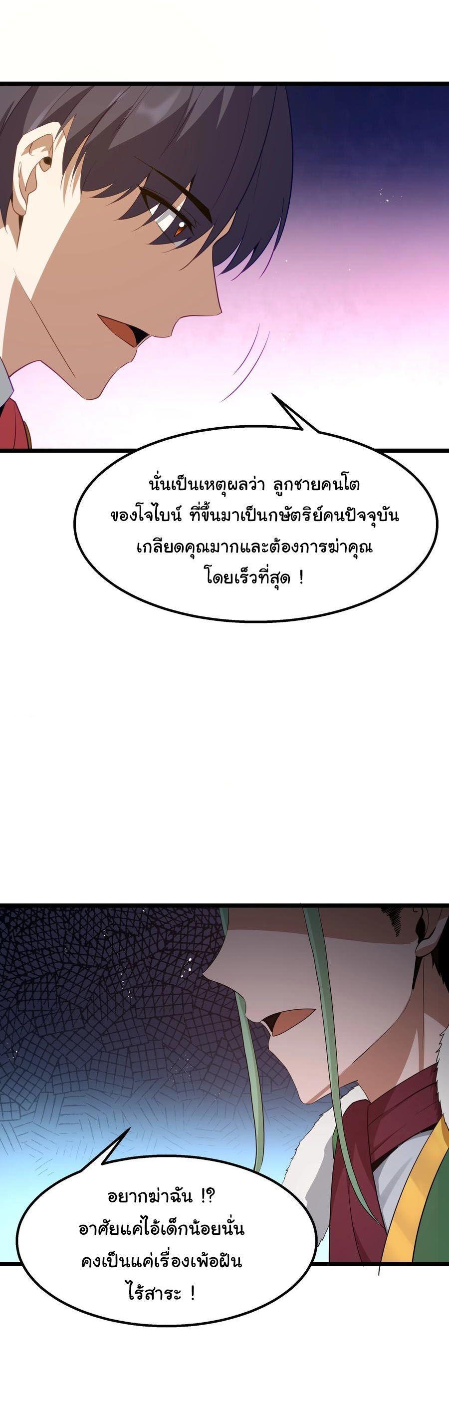Manga-lc-com อ่านมังงะ อ่านการ์ตูน ออนไลน์ ฟรี This Hero is a Money Supremacist ตอนที่ 1 2 3 4 5 6 7 8 9 10 11 12 13 14 ฟรี ไม่มีโฆษณา Manga-lc - อ่าน มังงะ อ่าน การ์ตูน ออนไลน์ อ่านมังงะ ฟรี