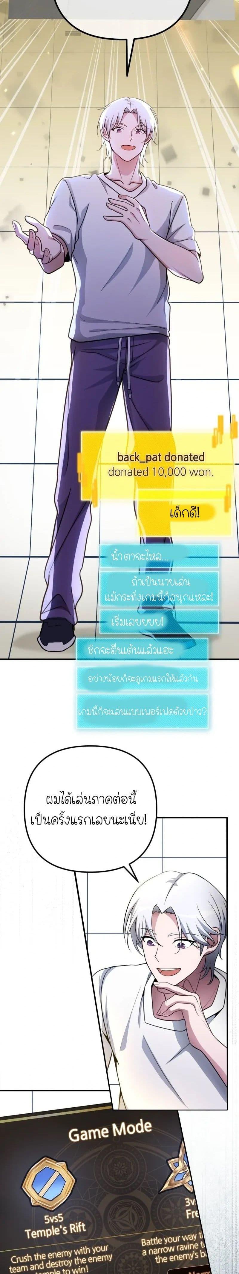 Manga-lc-com อ่านมังงะ อ่านการ์ตูน ออนไลน์ ฟรี The Genius Spirited Streamer ตอนที่ 1 2 3 4 5 6 7 8 9 10 11 12 13 14 ฟรี ไม่มีโฆษณา Manga-lc - อ่าน มังงะ อ่าน การ์ตูน ออนไลน์ อ่านมังงะ ฟรี