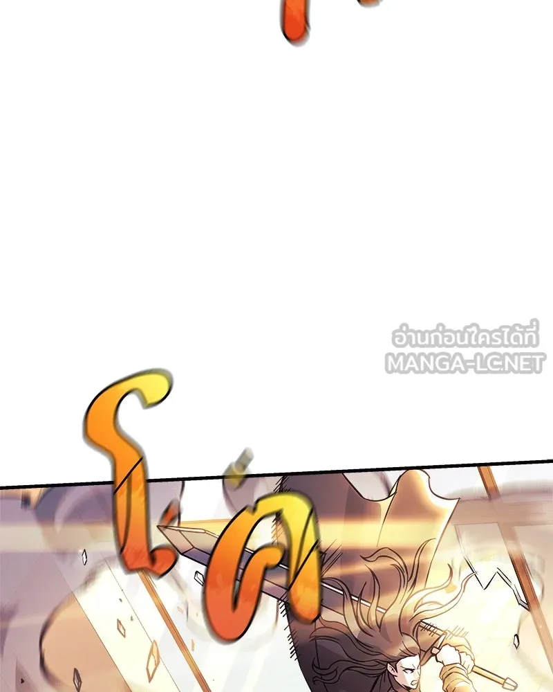 สัปดาห์นี้งดอัปตอนใหม่ ตอนที่ 61 รูปที่ 36