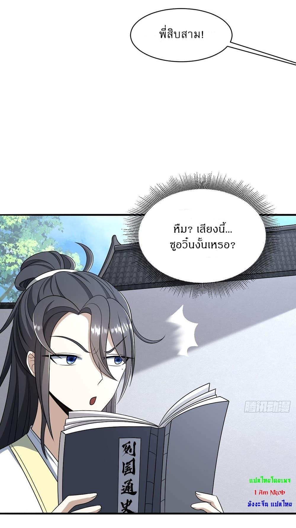 Manga-lc-com อ่านมังงะ อ่านการ์ตูน ออนไลน์ ฟรี Invincible After a Hundred Years of Seclusion ตอนที่ 1 2 3 4 5 6 7 8 9 10 11 12 13 14 ฟรี ไม่มีโฆษณา Manga-lc - อ่าน มังงะ อ่าน การ์ตูน ออนไลน์ อ่านมังงะ ฟรี