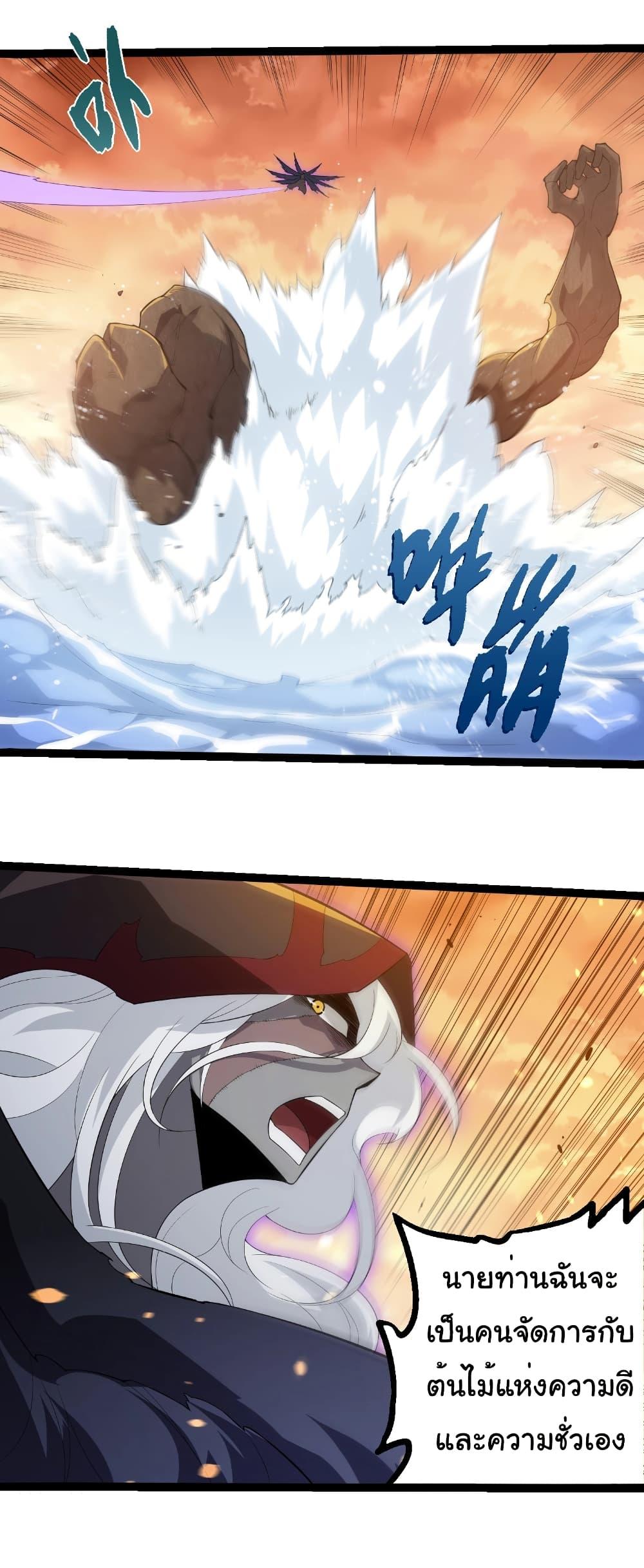 Manga-lc-com อ่านมังงะ อ่านการ์ตูน ออนไลน์ ฟรี Evolution from the Big Tree ตอนที่ 1 2 3 4 5 6 7 8 9 10 11 12 13 14 ฟรี ไม่มีโฆษณา Manga-lc - อ่าน มังงะ อ่าน การ์ตูน ออนไลน์ อ่านมังงะ ฟรี