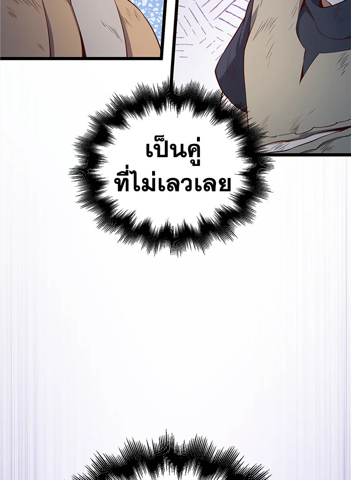 Manga-lc-com อ่านมังงะ อ่านการ์ตูน ออนไลน์ ฟรี The Lord of Coins ตอนที่ 1 2 3 4 5 6 7 8 9 10 11 12 13 14 ฟรี ไม่มีโฆษณา Manga-lc - อ่าน มังงะ อ่าน การ์ตูน ออนไลน์ อ่านมังงะ ฟรี