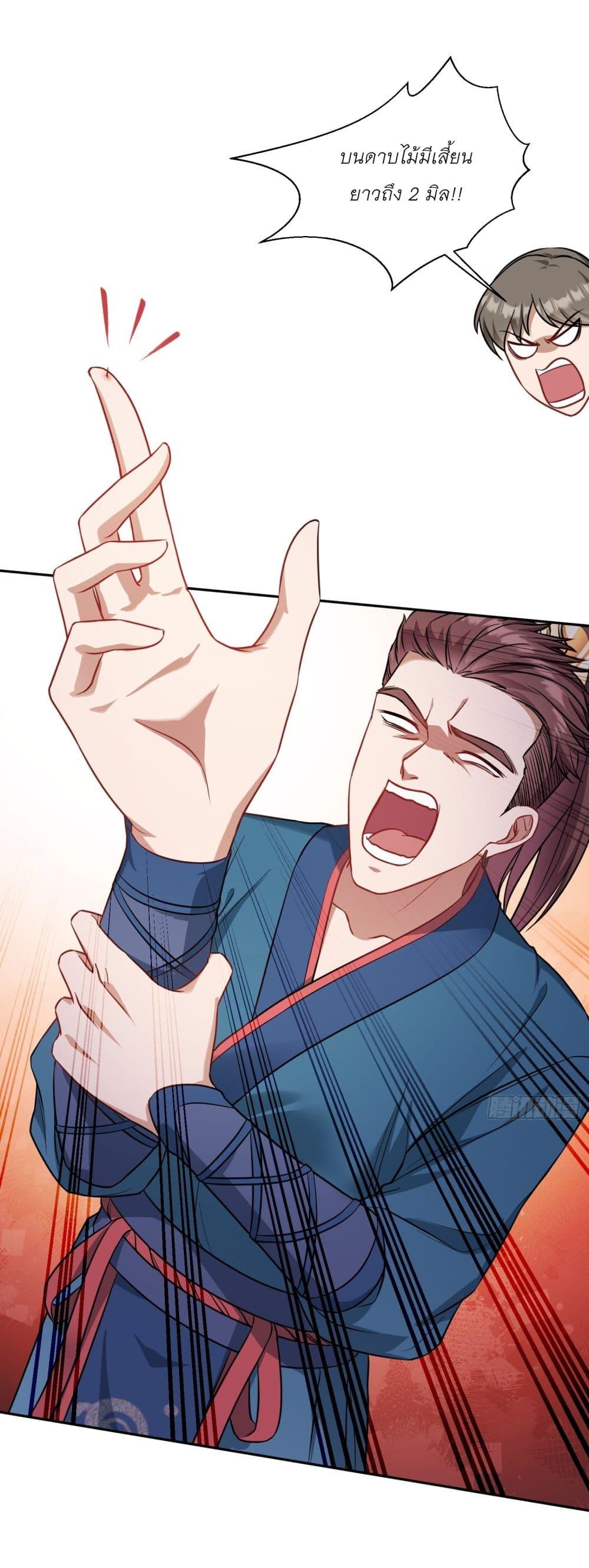Manga-lc-com อ่านมังงะ อ่านการ์ตูน ออนไลน์ ฟรี Became a Billionaire After Dog Licking Improperly ตอนที่ 1 2 3 4 5 6 7 8 9 10 11 12 13 14 ฟรี ไม่มีโฆษณา Manga-lc - อ่าน มังงะ อ่าน การ์ตูน ออนไลน์ อ่านมังงะ ฟรี