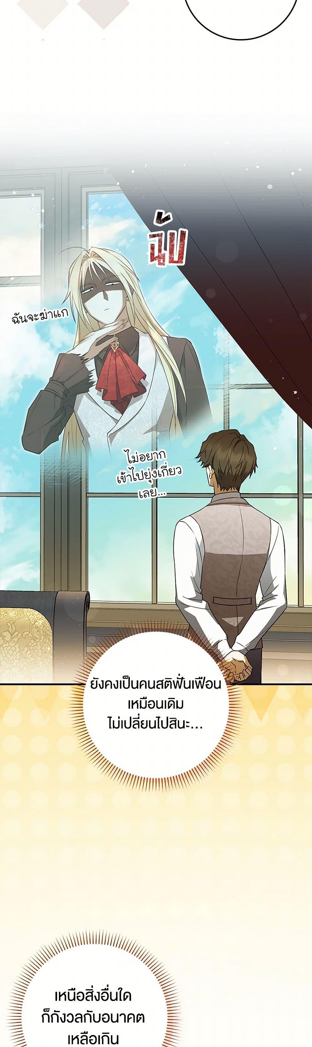 Manga-lc-com อ่านมังงะ อ่านการ์ตูน ออนไลน์ ฟรี The Countdown of My Death Is Spamming My Status Window ตอนที่ 1 2 3 4 5 6 7 8 9 10 11 12 13 14 ฟรี ไม่มีโฆษณา Manga-lc - อ่าน มังงะ อ่าน การ์ตูน ออนไลน์ อ่านมังงะ ฟรี