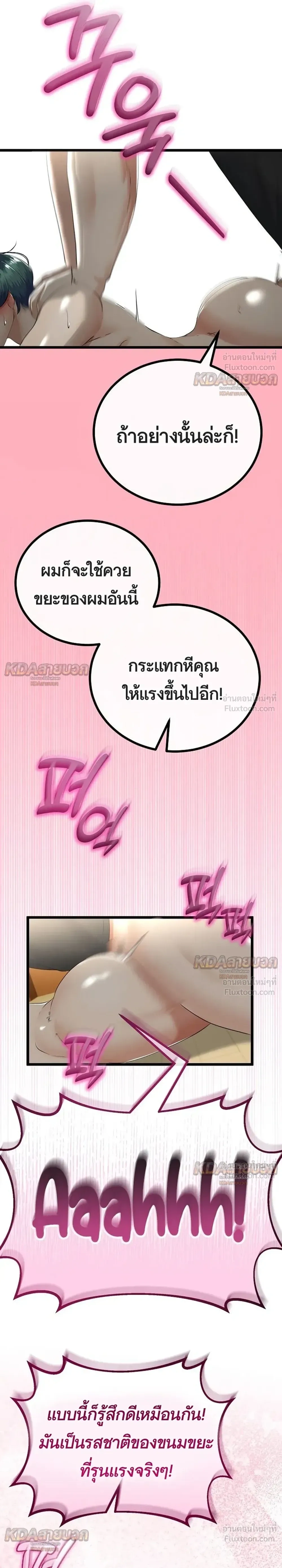Doujin-Lc- อ่าน โดจิน มังฮวา เกาหลี ญี่ปุ่น จีน แปลไทย My First Love is My Stepmother รักแรกของผม คือ “แม่เลี้ยง” ตอนที่ 1 2 3 4 5 6 7 8 9 10 11 12 13 14 ฟรี ไม่มีโฆษณา อ่าน โดจิน Manhwa เกาหลี ญี่ปุ่น จีน เรามีครบ คัดมาให้เน้นๆ โดจิน 18+ รับประกันความฟินโดย  Doujin Lc