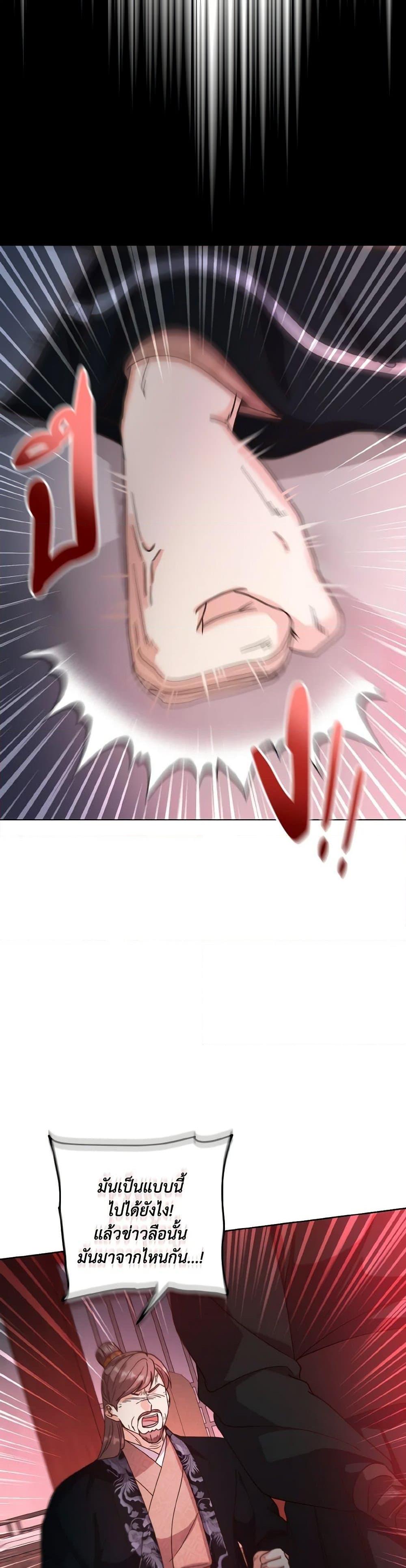 Manga-lc-com อ่านมังงะ อ่านการ์ตูน ออนไลน์ ฟรี Falling Flower, Flowing Water ตอนที่ 1 2 3 4 5 6 7 8 9 10 11 12 13 14 ฟรี ไม่มีโฆษณา Manga-lc - อ่าน มังงะ อ่าน การ์ตูน ออนไลน์ อ่านมังงะ ฟรี