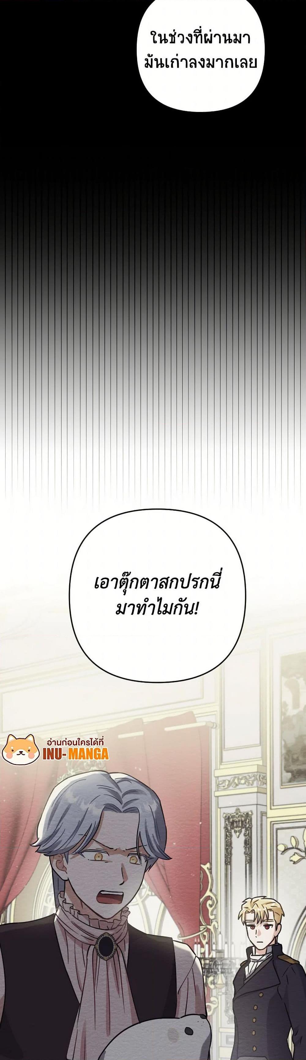 Manga-lc-com อ่านมังงะ อ่านการ์ตูน ออนไลน์ ฟรี Prince, Why Are You Nice to Me ตอนที่ 1 2 3 4 5 6 7 8 9 10 11 12 13 14 ฟรี ไม่มีโฆษณา Manga-lc - อ่าน มังงะ อ่าน การ์ตูน ออนไลน์ อ่านมังงะ ฟรี
