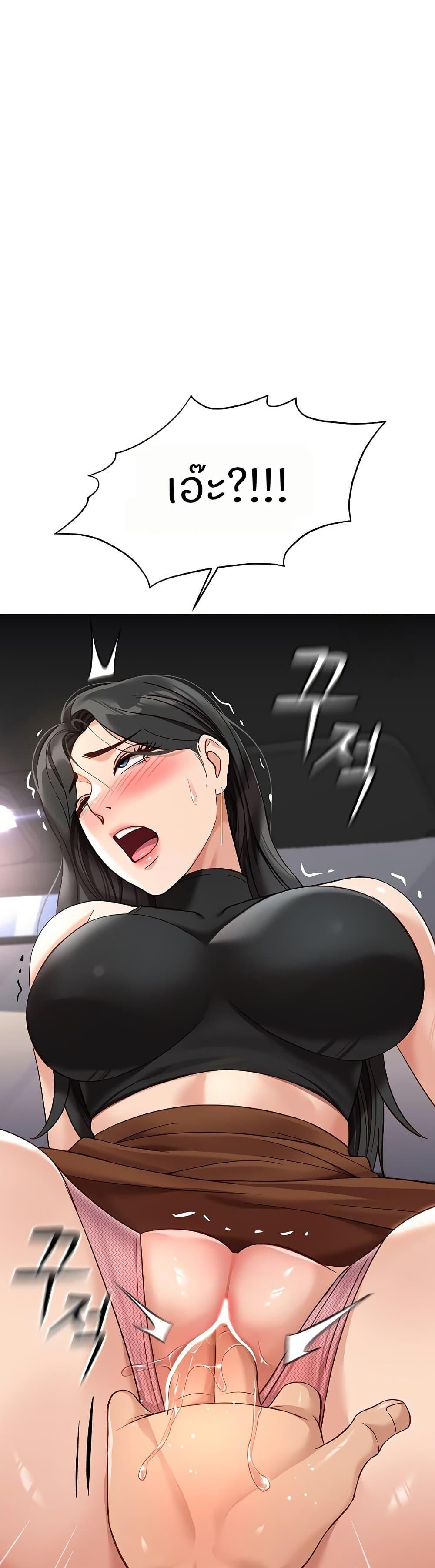 Doujin-Lc- อ่าน โดจิน มังฮวา เกาหลี ญี่ปุ่น จีน แปลไทย Common Sense Manipulation Program ตอนที่ 1 2 3 4 5 6 7 8 9 10 11 12 13 14 ฟรี ไม่มีโฆษณา อ่าน โดจิน Manhwa เกาหลี ญี่ปุ่น จีน เรามีครบ คัดมาให้เน้นๆ โดจิน 18+ รับประกันความฟินโดย  Doujin Lc