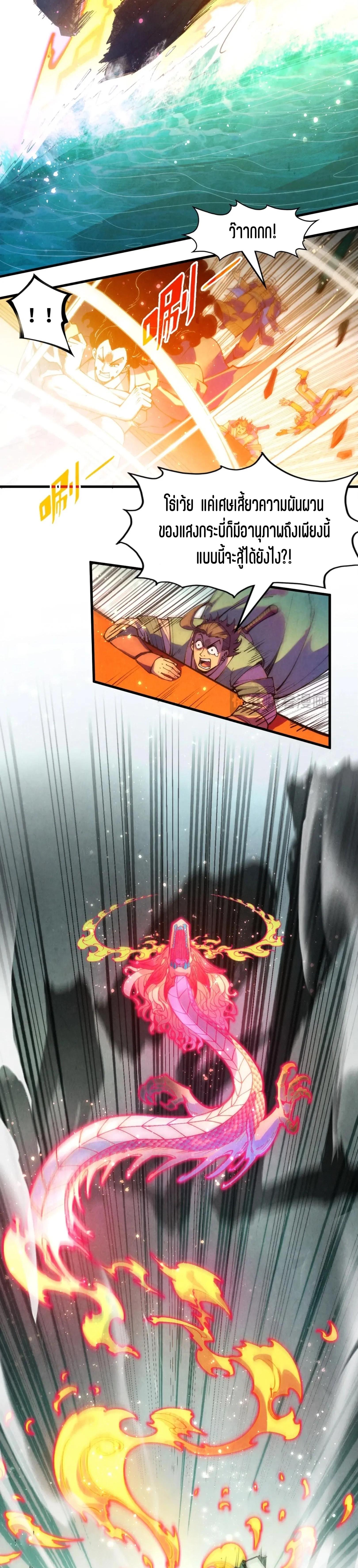 Manga-lc-com อ่านมังงะ อ่านการ์ตูน ออนไลน์ ฟรี The Eternal Supreme ตอนที่ 1 2 3 4 5 6 7 8 9 10 11 12 13 14 ฟรี ไม่มีโฆษณา Manga-lc - อ่าน มังงะ อ่าน การ์ตูน ออนไลน์ อ่านมังงะ ฟรี