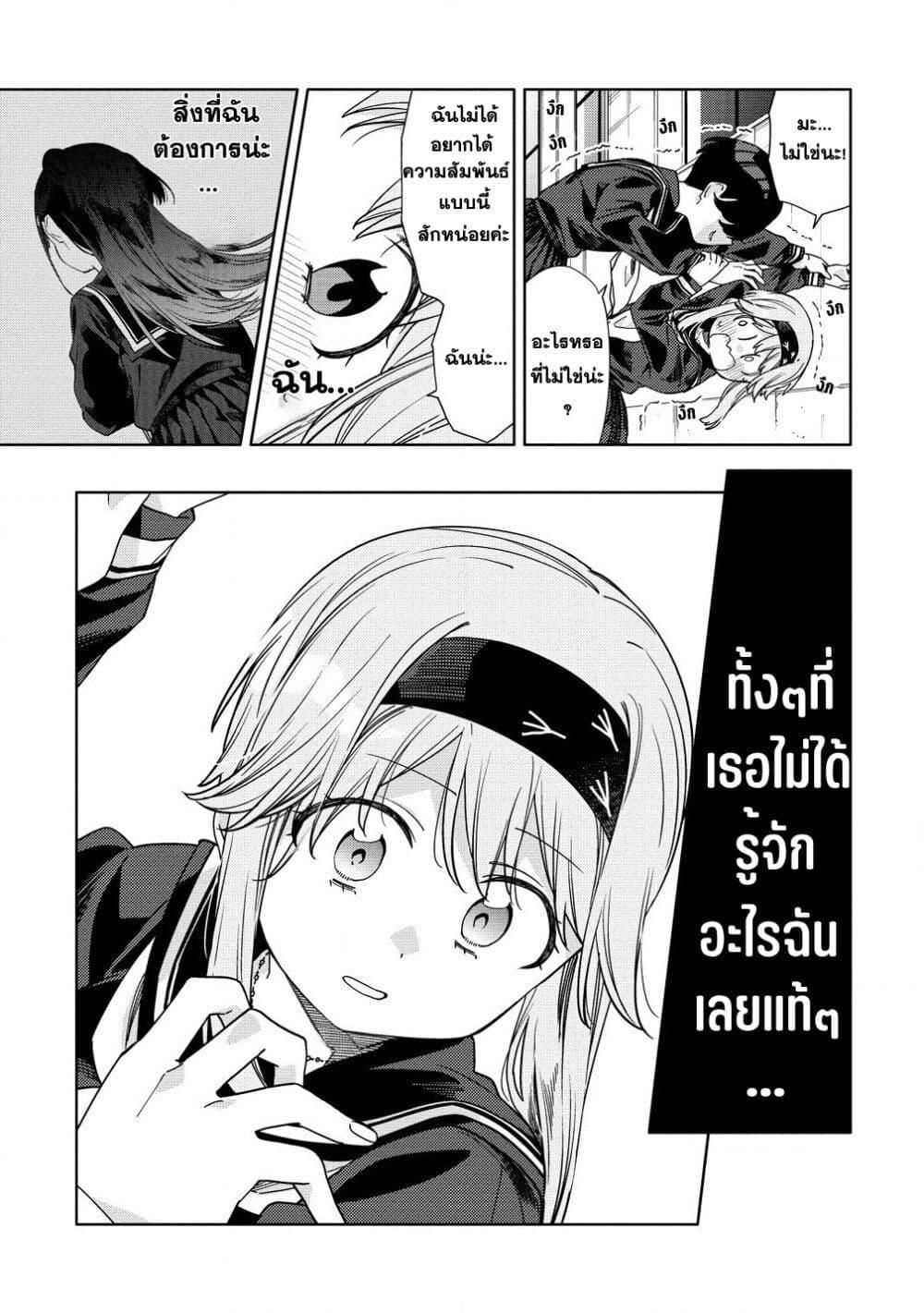 Manga-lc-com อ่านมังงะ อ่านการ์ตูน ออนไลน์ ฟรี Mashou no Otome no Yakumawari ตอนที่ 1 2 3 4 5 6 7 8 9 10 11 12 13 14 ฟรี ไม่มีโฆษณา Manga-lc - อ่าน มังงะ อ่าน การ์ตูน ออนไลน์ อ่านมังงะ ฟรี
