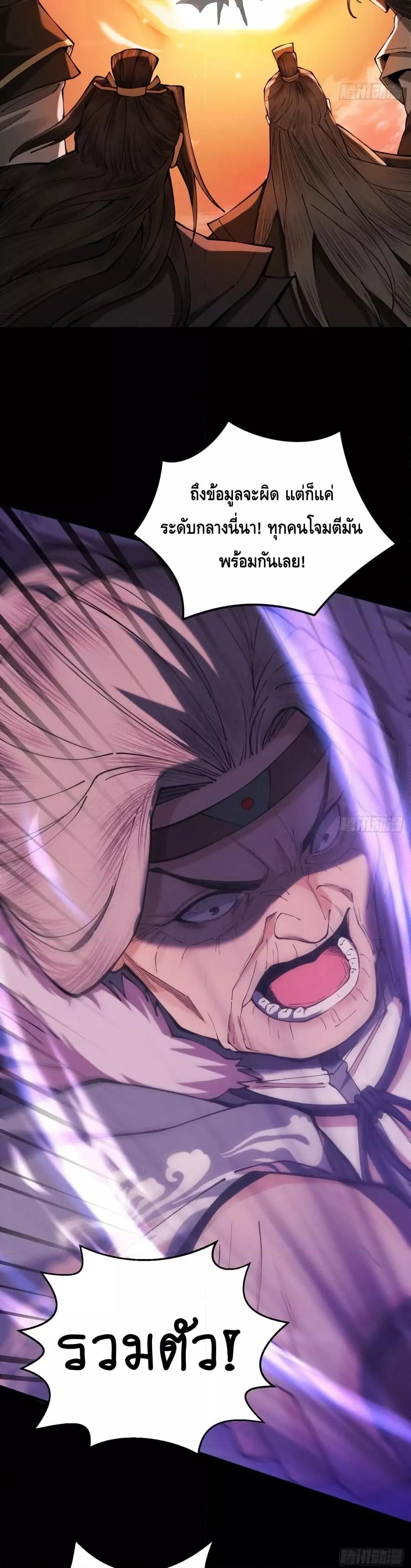 Manga-lc-com อ่านมังงะ อ่านการ์ตูน ออนไลน์ ฟรี MyCultivation ตอนที่ 1 2 3 4 5 6 7 8 9 10 11 12 13 14 ฟรี ไม่มีโฆษณา Manga-lc - อ่าน มังงะ อ่าน การ์ตูน ออนไลน์ อ่านมังงะ ฟรี