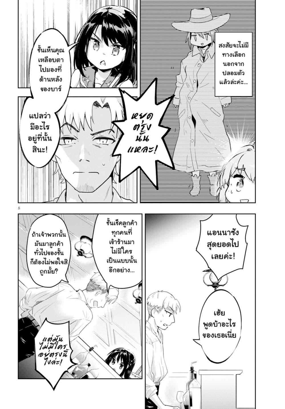 Manga-lc-com อ่านมังงะ อ่านการ์ตูน ออนไลน์ ฟรี Kenshi o Mezashite Nyugaku Shitanoni Maho Tekisei 9999 Nandesukedo! ตอนที่ 1 2 3 4 5 6 7 8 9 10 11 12 13 14 ฟรี ไม่มีโฆษณา Manga-lc - อ่าน มังงะ อ่าน การ์ตูน ออนไลน์ อ่านมังงะ ฟรี