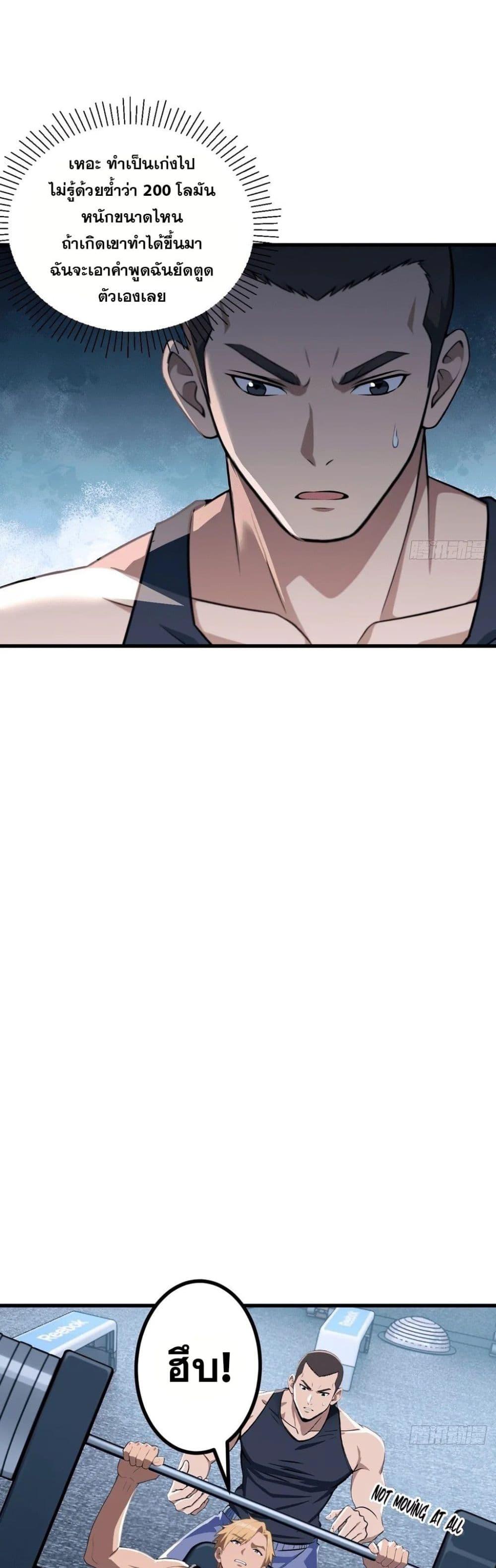 Manga-lc-com อ่านมังงะ อ่านการ์ตูน ออนไลน์ ฟรี The Ultimate Wantless Godly Rich System ตอนที่ 1 2 3 4 5 6 7 8 9 10 11 12 13 14 ฟรี ไม่มีโฆษณา Manga-lc - อ่าน มังงะ อ่าน การ์ตูน ออนไลน์ อ่านมังงะ ฟรี