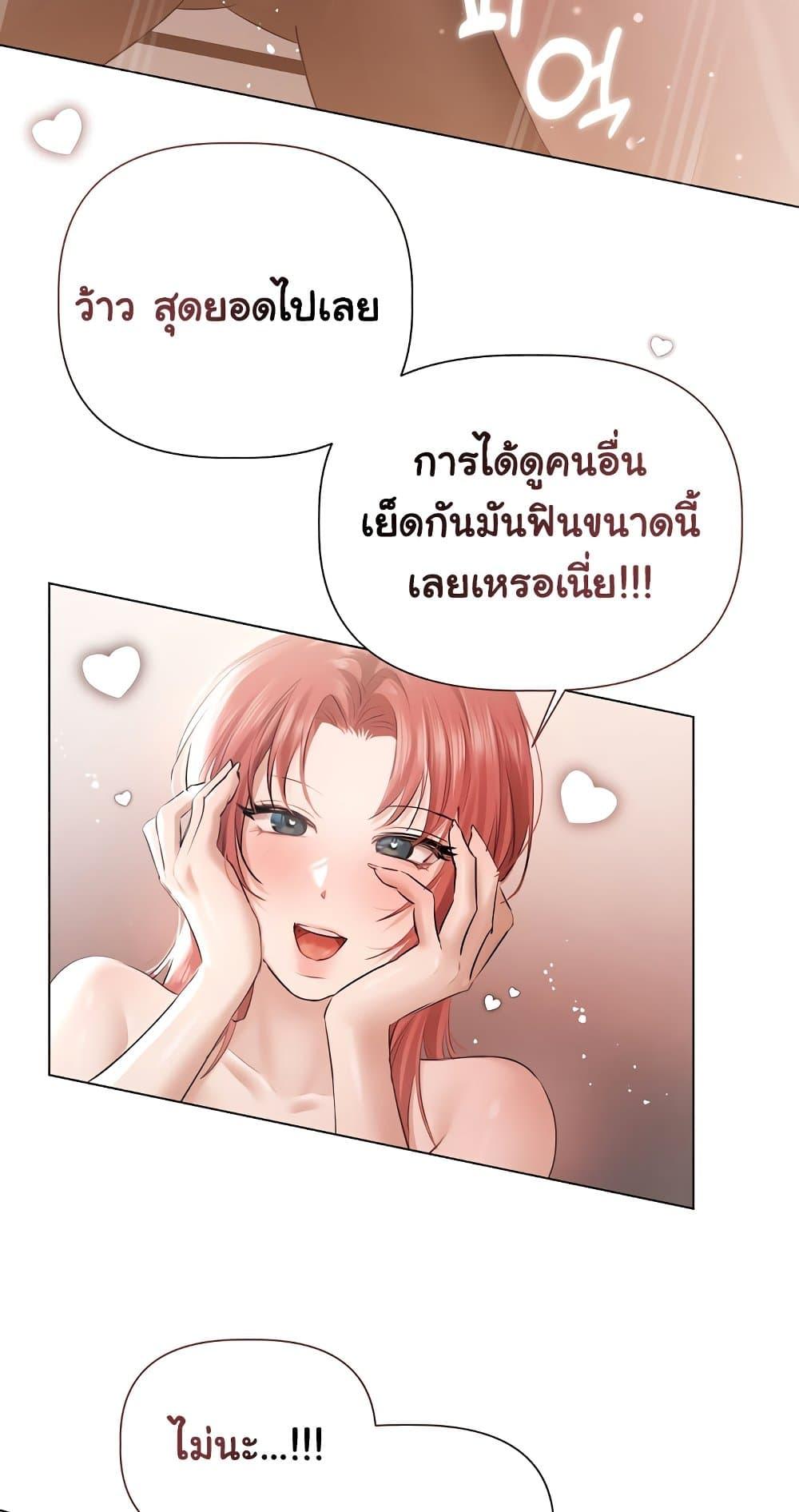 Doujin-Lc- อ่าน โดจิน มังฮวา เกาหลี ญี่ปุ่น จีน แปลไทย Slave to Poetry ตอนที่ 1 2 3 4 5 6 7 8 9 10 11 12 13 14 ฟรี ไม่มีโฆษณา อ่าน โดจิน Manhwa เกาหลี ญี่ปุ่น จีน เรามีครบ คัดมาให้เน้นๆ โดจิน 18+ รับประกันความฟินโดย  Doujin Lc